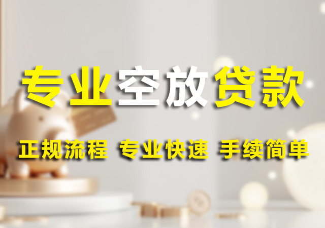 北京急用钱私人借钱幻灯片1